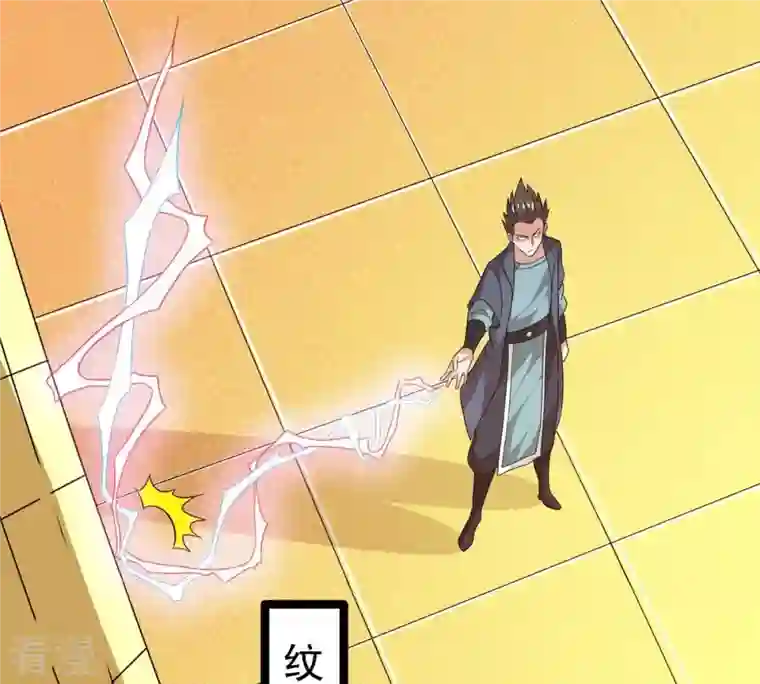 吞噬永恒第296话 九死一生