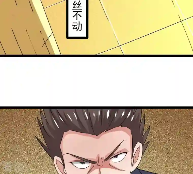 吞噬永恒第296话 九死一生