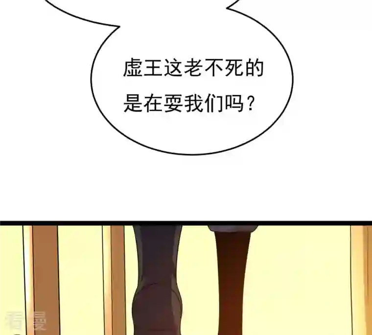 吞噬永恒第296话 九死一生