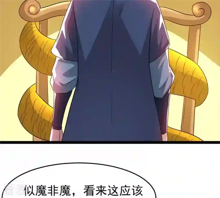 吞噬永恒第296话 九死一生