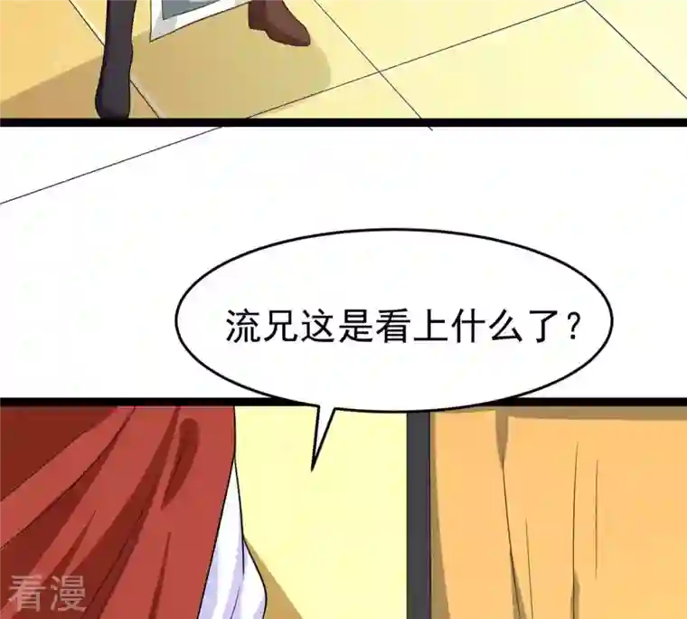 吞噬永恒第296话 九死一生