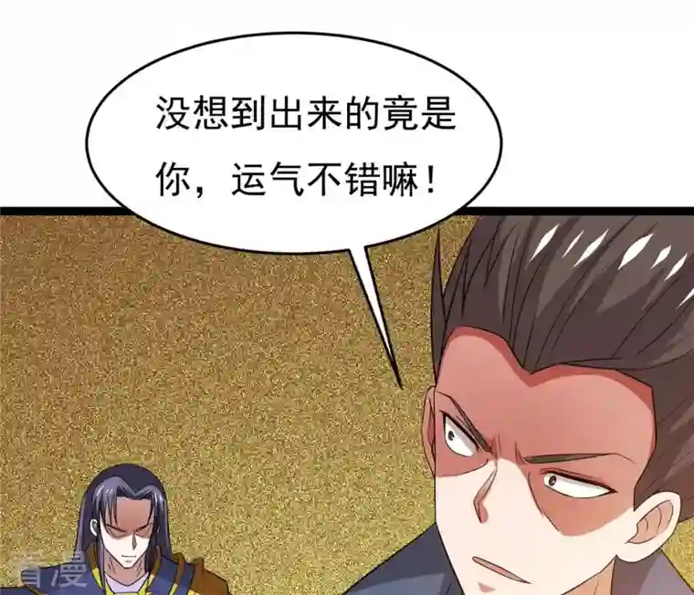 吞噬永恒第296话 九死一生