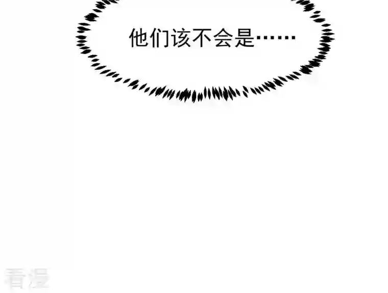 吞噬永恒第296话 九死一生