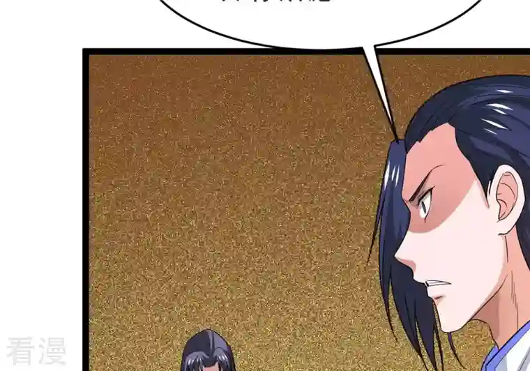 吞噬永恒第296话 九死一生