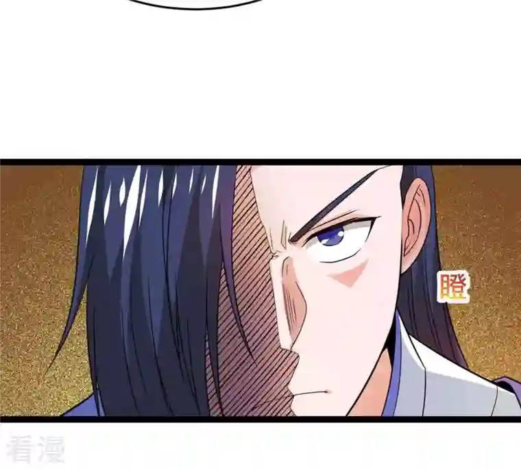 吞噬永恒第296话 九死一生