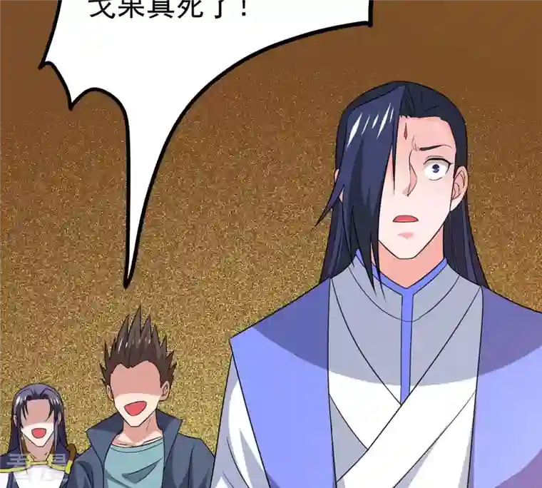 吞噬永恒第296话 九死一生