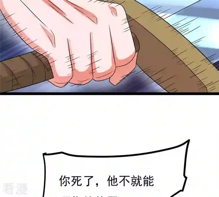 吞噬永恒第296话 九死一生