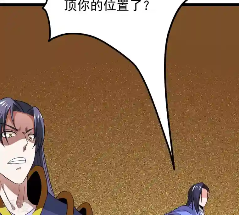 吞噬永恒第296话 九死一生