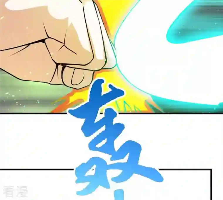 吞噬永恒第297话 竟然还活着！