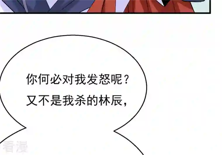 吞噬永恒第297话 竟然还活着！