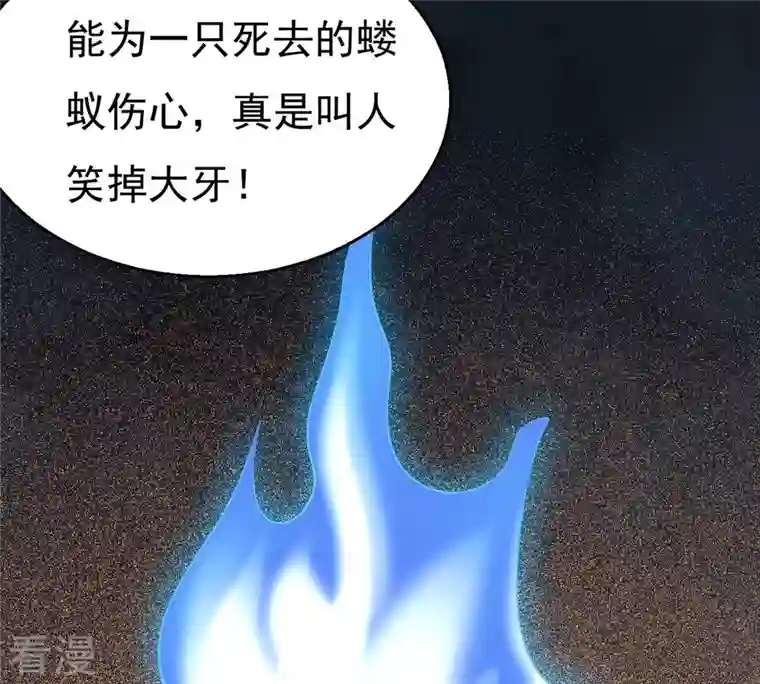 吞噬永恒第297话 竟然还活着！