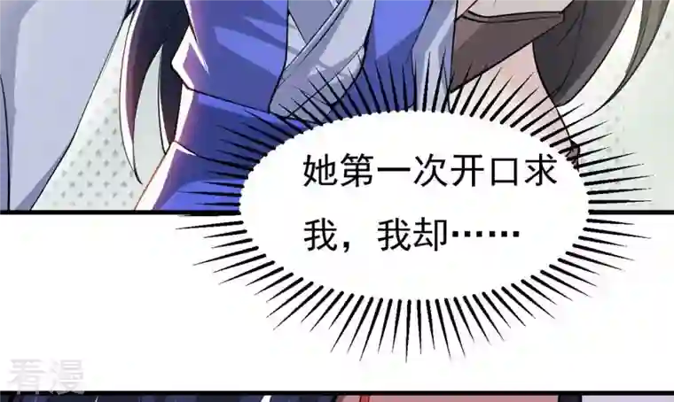 吞噬永恒第297话 竟然还活着！