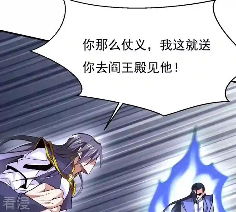 吞噬永恒第297话 竟然还活着！