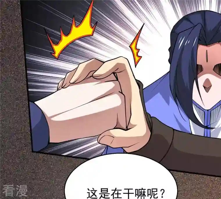 吞噬永恒第297话 竟然还活着！