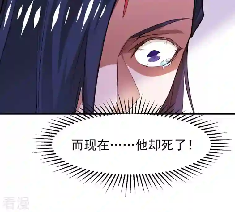 吞噬永恒第297话 竟然还活着！