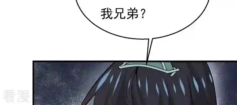 吞噬永恒第297话 竟然还活着！