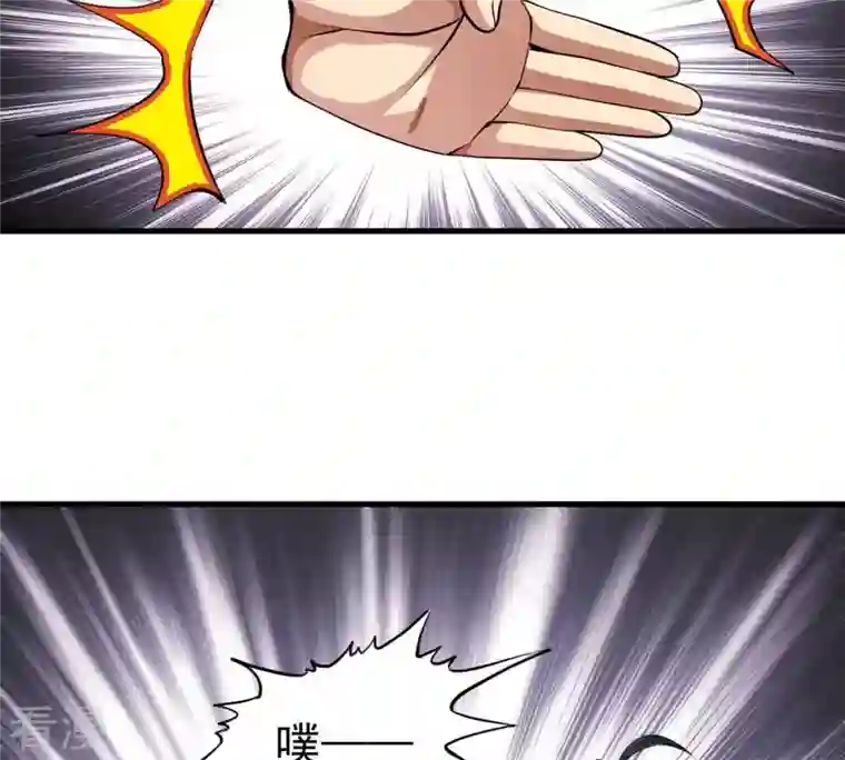 吞噬永恒第297话 竟然还活着！