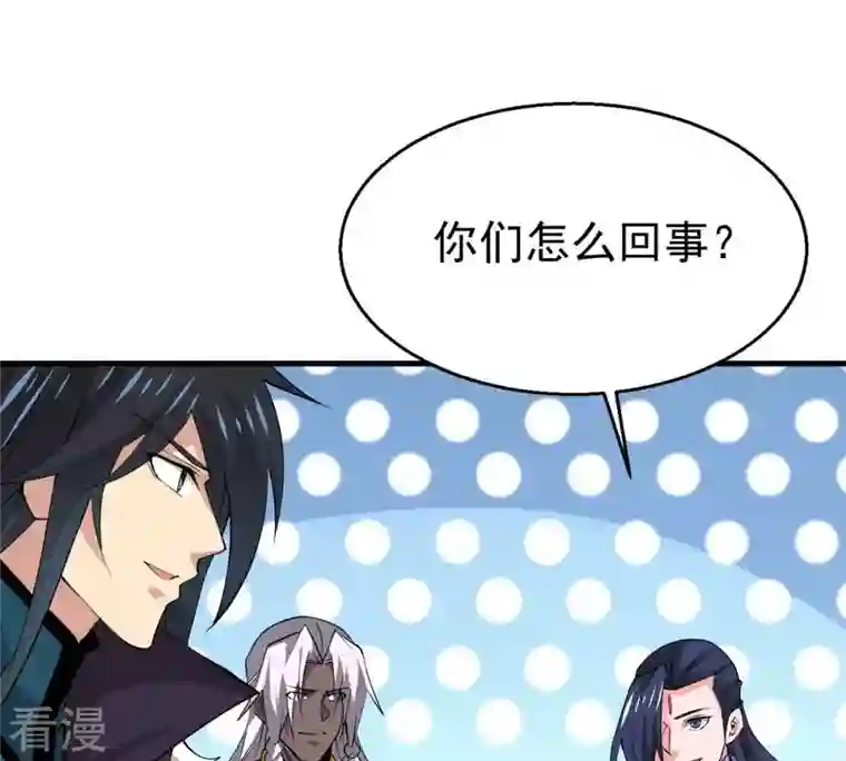 吞噬永恒第297话 竟然还活着！