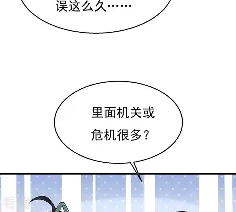吞噬永恒第297话 竟然还活着！