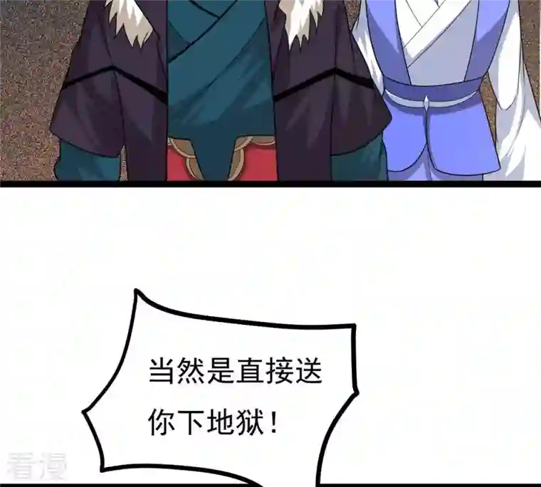 吞噬永恒第298话 只要两个人？！