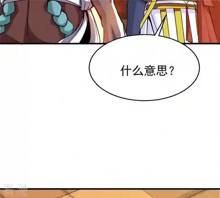 吞噬永恒第298话 只要两个人？！