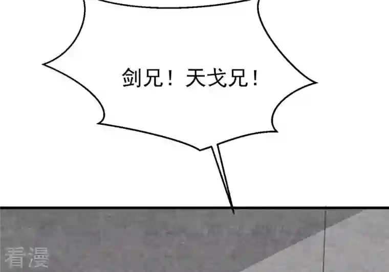 吞噬永恒第298话 只要两个人？！