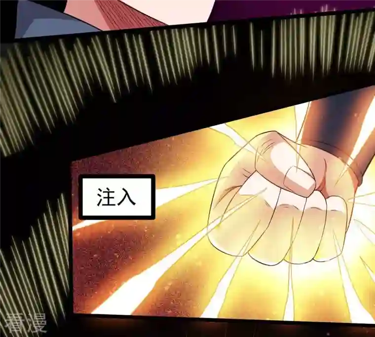 吞噬永恒第298话 只要两个人？！