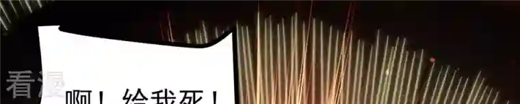 吞噬永恒第298话 只要两个人？！