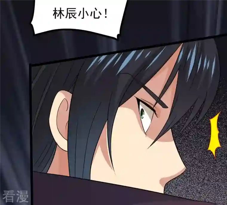 吞噬永恒第298话 只要两个人？！