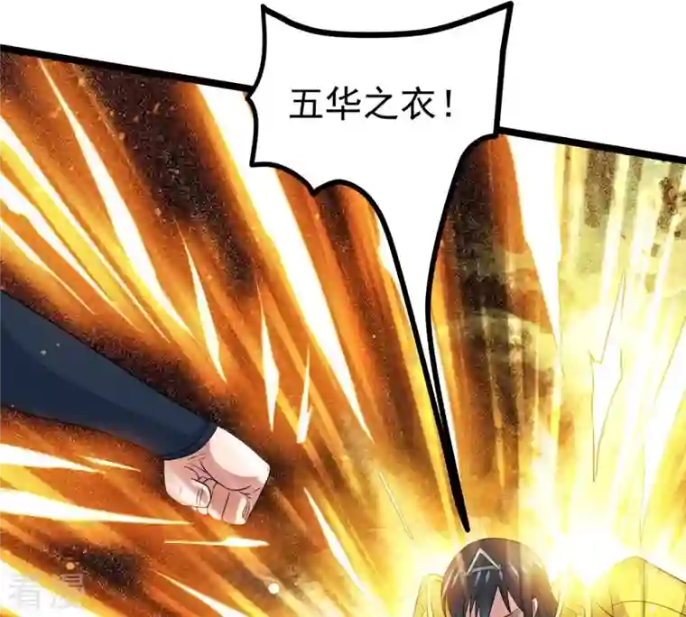 吞噬永恒第298话 只要两个人？！