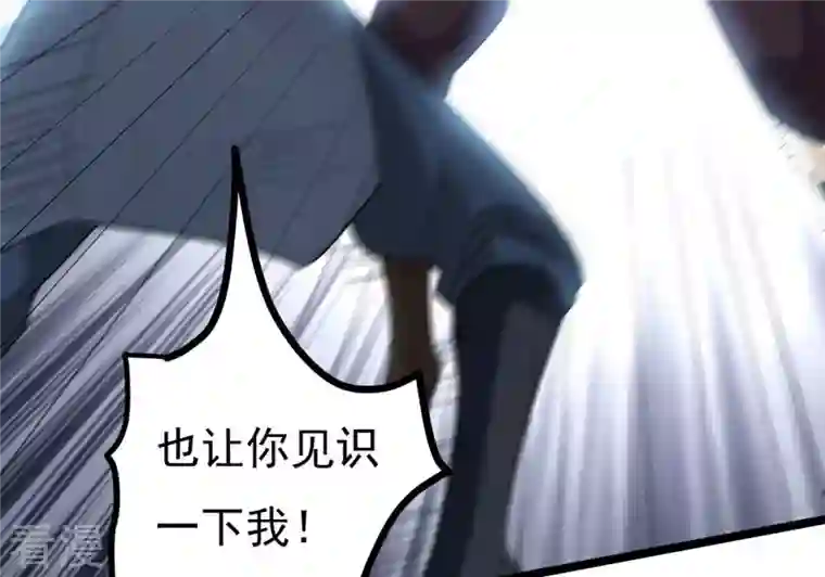 吞噬永恒第298话 只要两个人？！