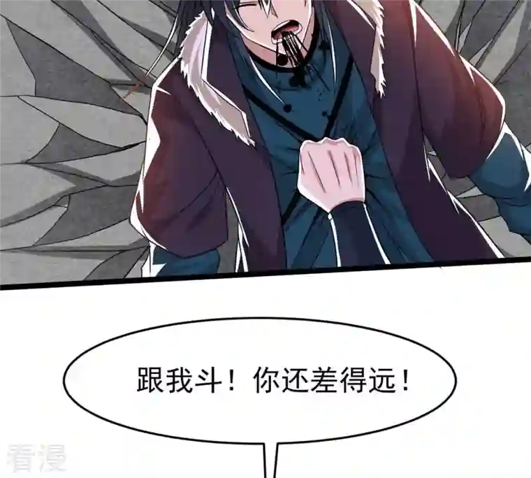 吞噬永恒第298话 只要两个人？！