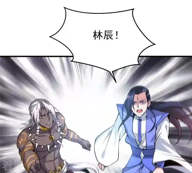 吞噬永恒第298话 只要两个人？！