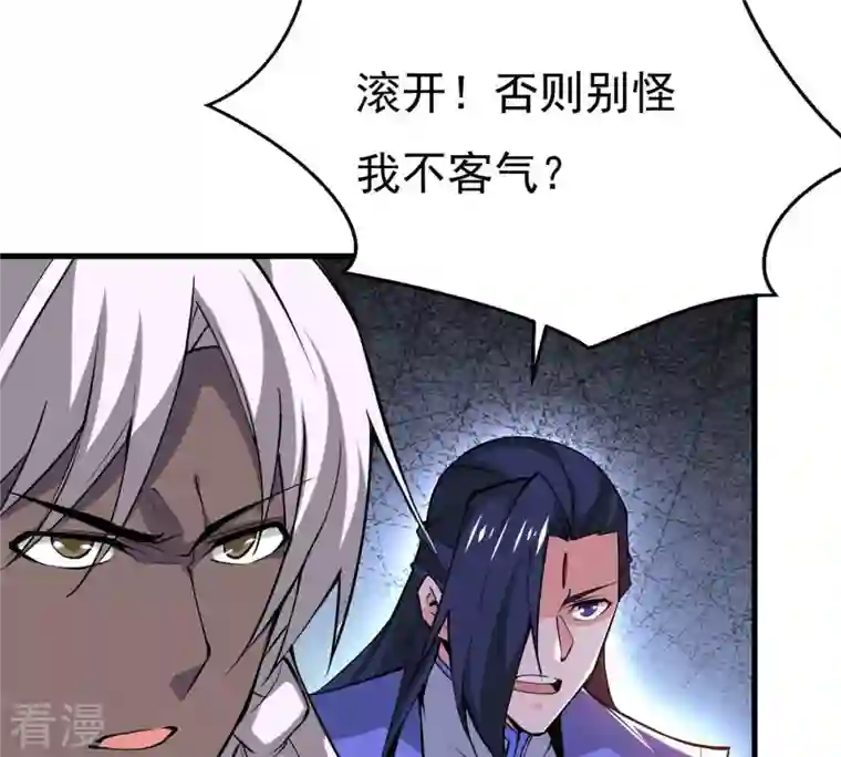 吞噬永恒第298话 只要两个人？！