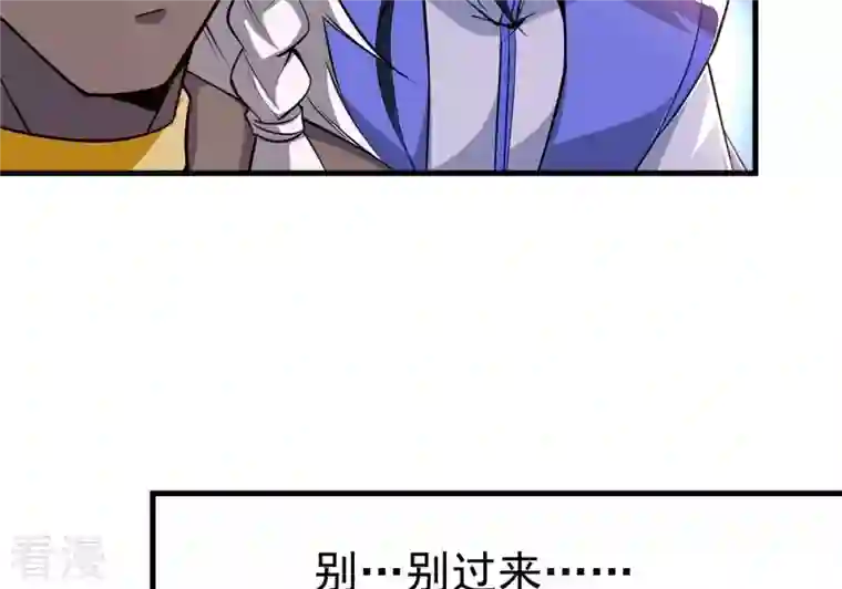 吞噬永恒第298话 只要两个人？！