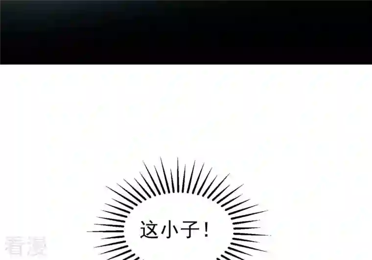 吞噬永恒第298话 只要两个人？！