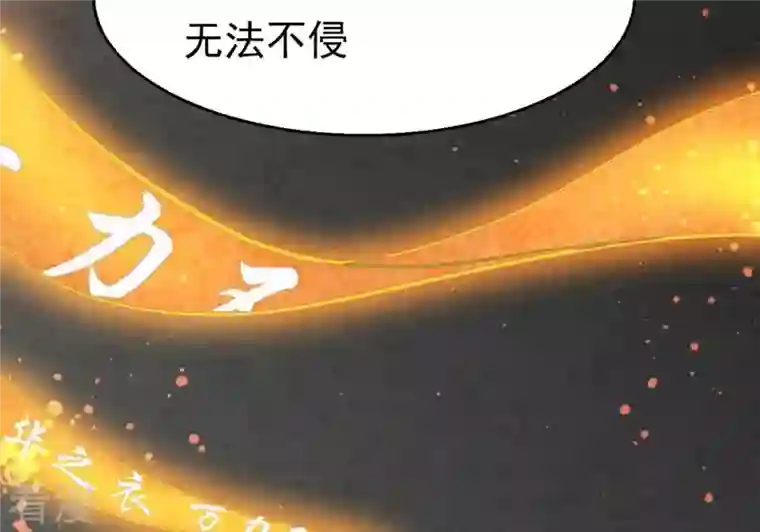 吞噬永恒第298话 只要两个人？！