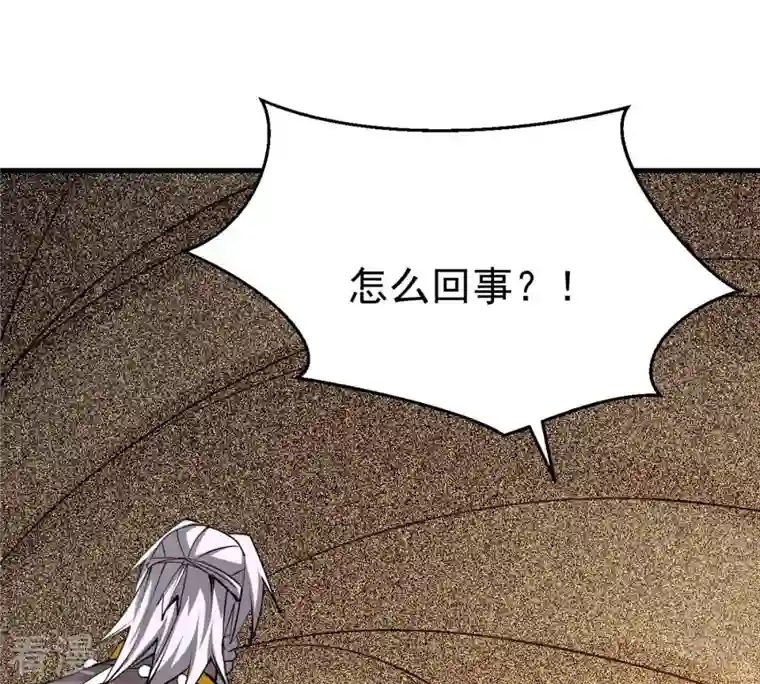 吞噬永恒第298话 只要两个人？！