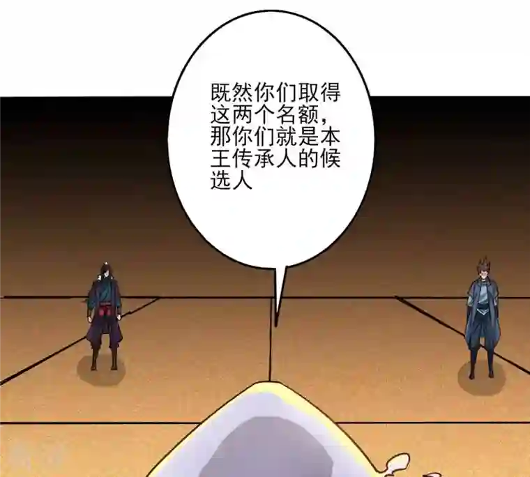 吞噬永恒第299话 考验？