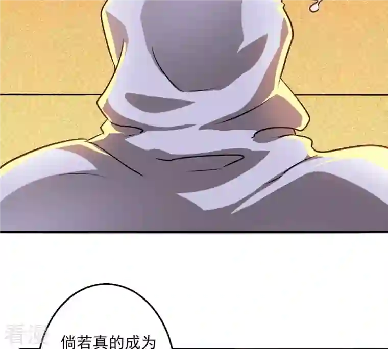 吞噬永恒第299话 考验？