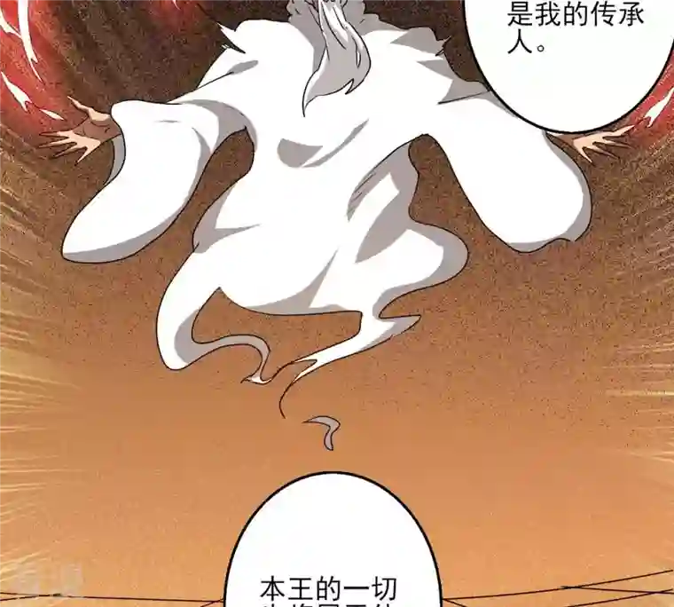 吞噬永恒第299话 考验？