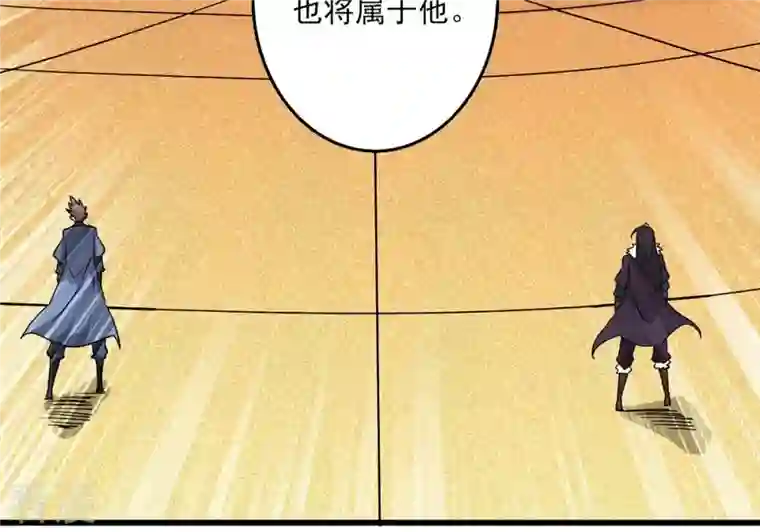 吞噬永恒第299话 考验？
