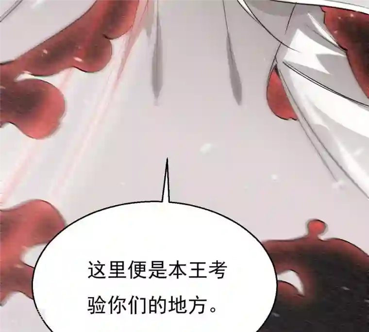 吞噬永恒第299话 考验？