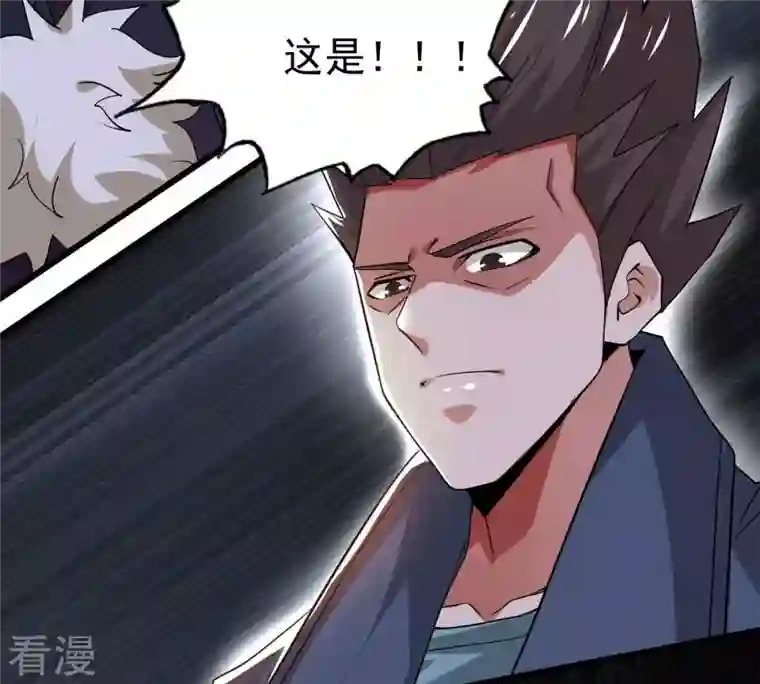 吞噬永恒第299话 考验？