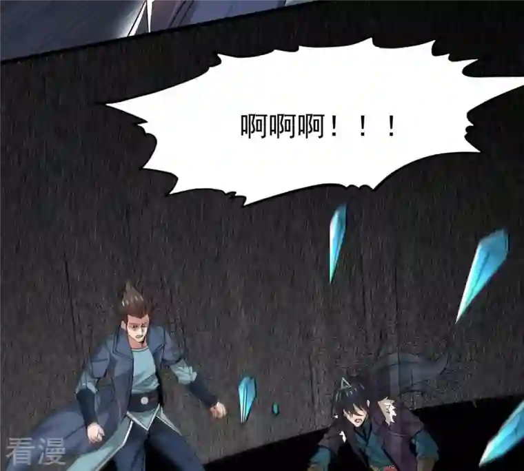 吞噬永恒第299话 考验？