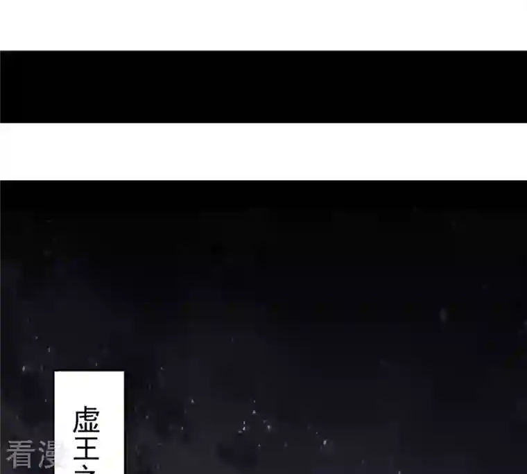 吞噬永恒第299话 考验？