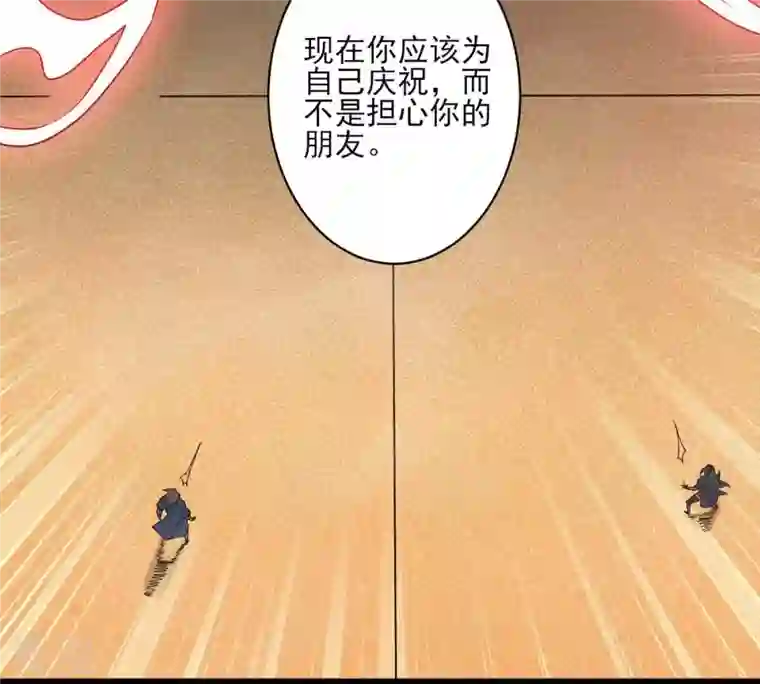 吞噬永恒第299话 考验？
