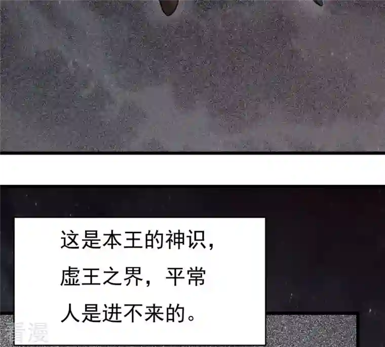 吞噬永恒第299话 考验？