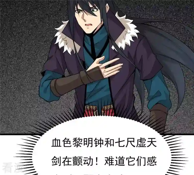 吞噬永恒第299话 考验？