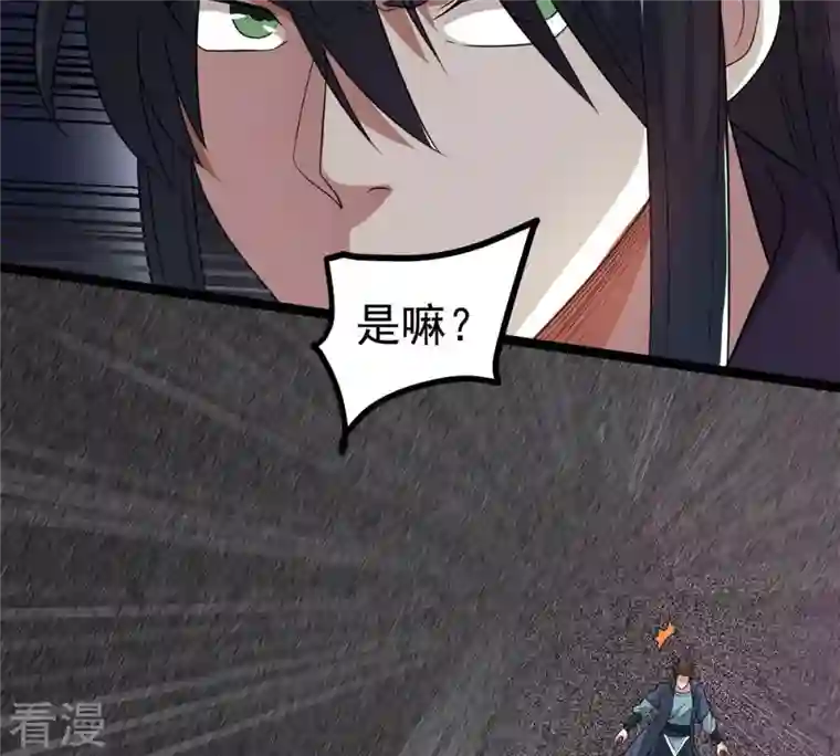 吞噬永恒第299话 考验？